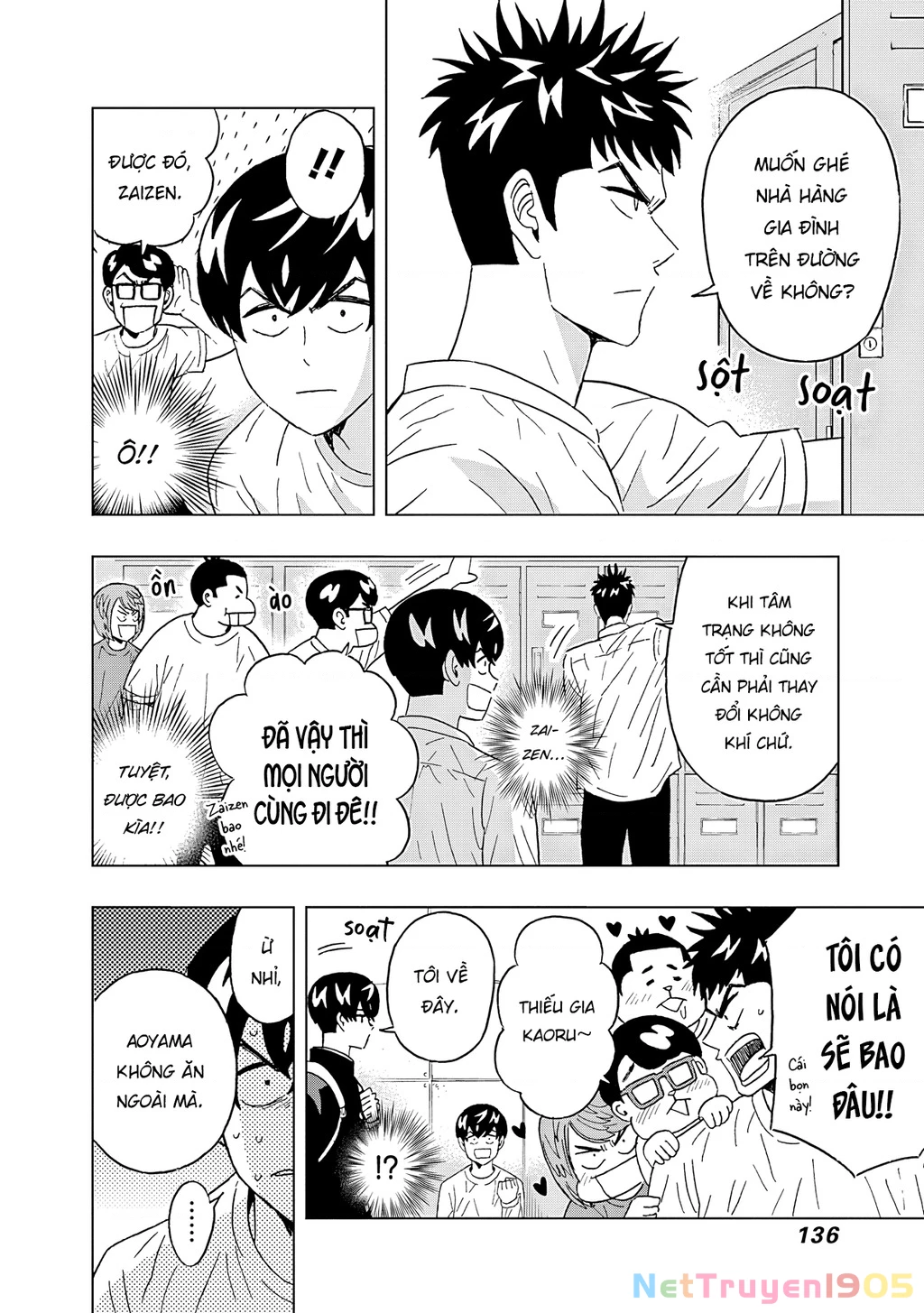Keppeki Danshi! Aoyama-kun Chapter 56 - 15