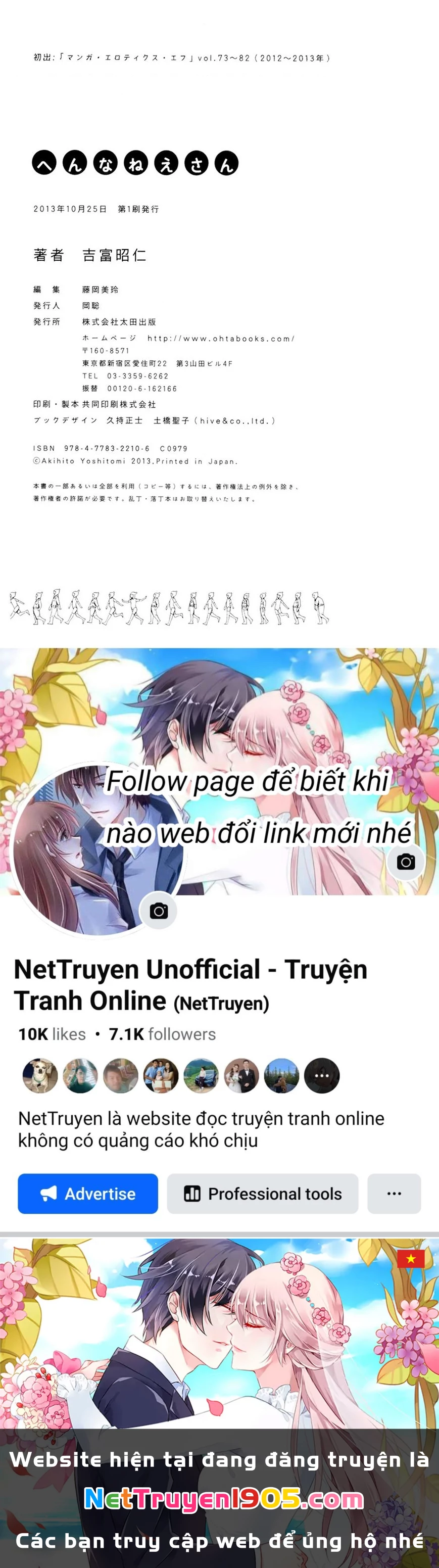 Hen na Nee-san Chapter 12 - 6