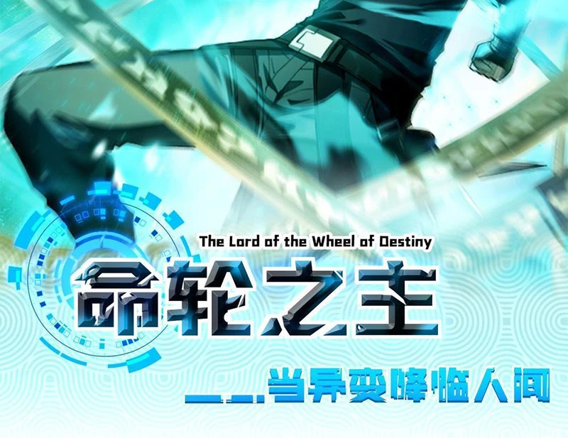 Mệnh Luân Chi Chủ! Khi Dị Biến Giáng Lâm Nhân Gian! Chapter 135 - 2