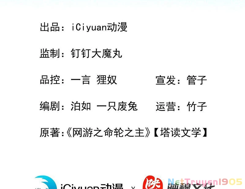 Mệnh Luân Chi Chủ! Khi Dị Biến Giáng Lâm Nhân Gian! Chapter 135 - 3