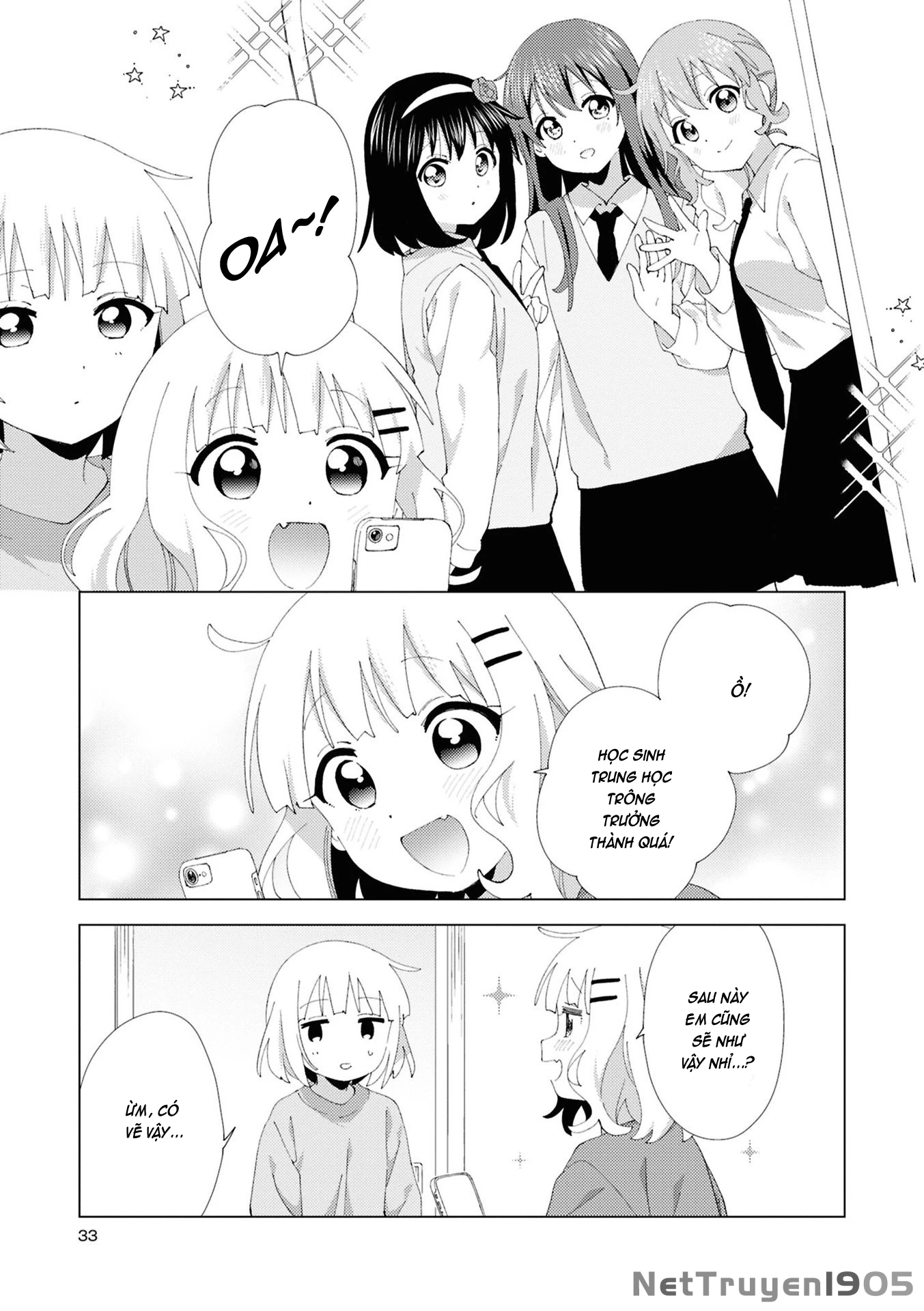Oomuroke Chapter 109 - 3