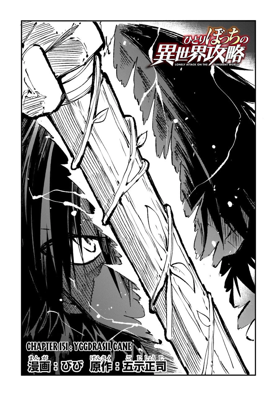Hitoribocchi No Isekai Kouryaku Chapter 151 - 3