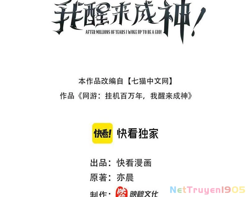 Ta Trở Thành Thần Sau Khi Afk Hàng Triệu Năm Chapter 44 - 3