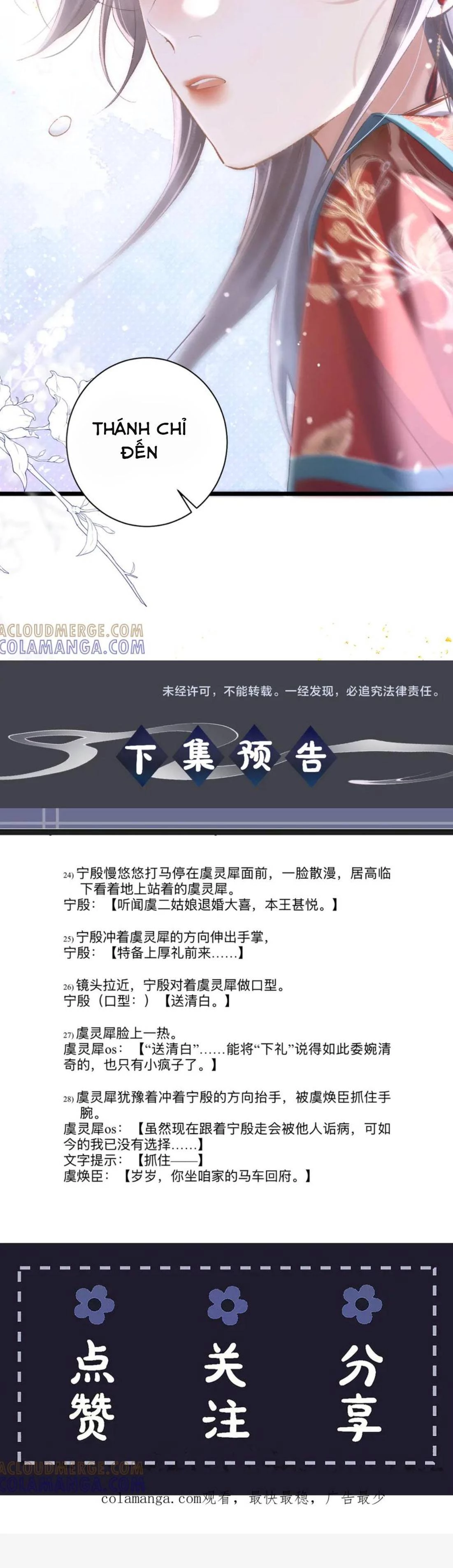 Gả Cho Phản Diện Chapter 90 - 6