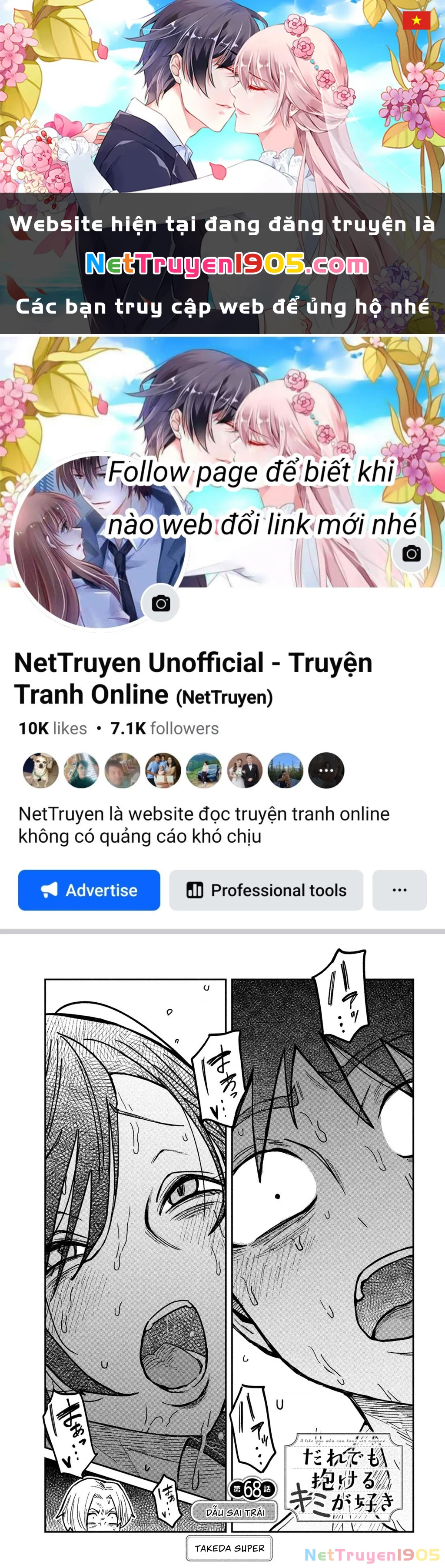 Crush Của Tôi Là Một Đứa Lẳng Lơ Chapter 68 - 1
