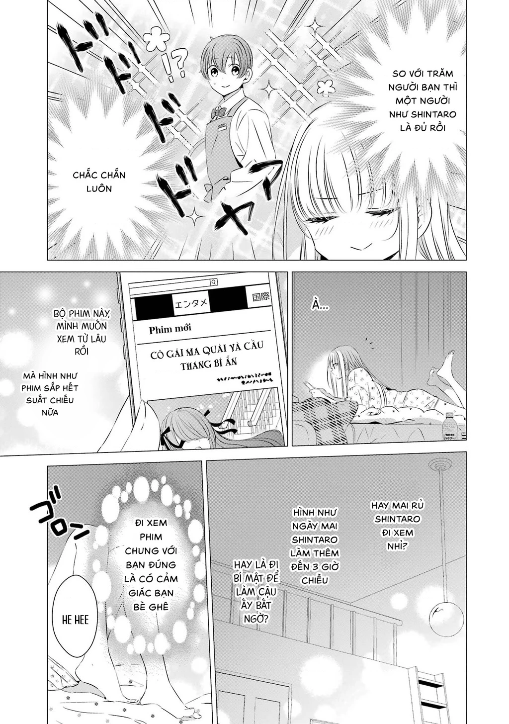 Một Căn Phòng, Đầy Ánh Sáng, Có Thiên Thần Chapter 19 - 5