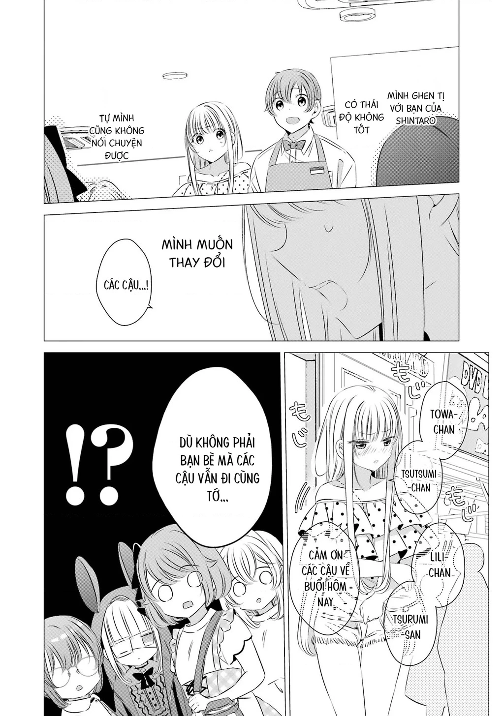 Một Căn Phòng, Đầy Ánh Sáng, Có Thiên Thần Chapter 19 - 22