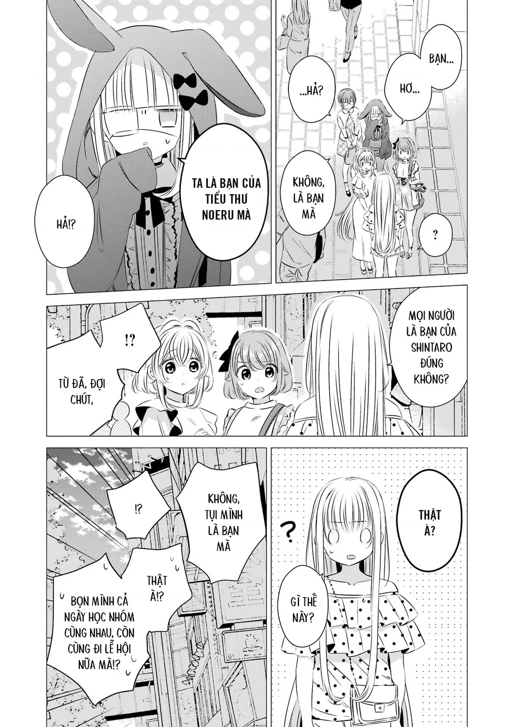 Một Căn Phòng, Đầy Ánh Sáng, Có Thiên Thần Chapter 19 - 23