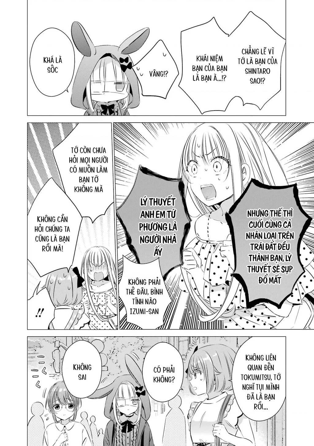 Một Căn Phòng, Đầy Ánh Sáng, Có Thiên Thần Chapter 19 - 24