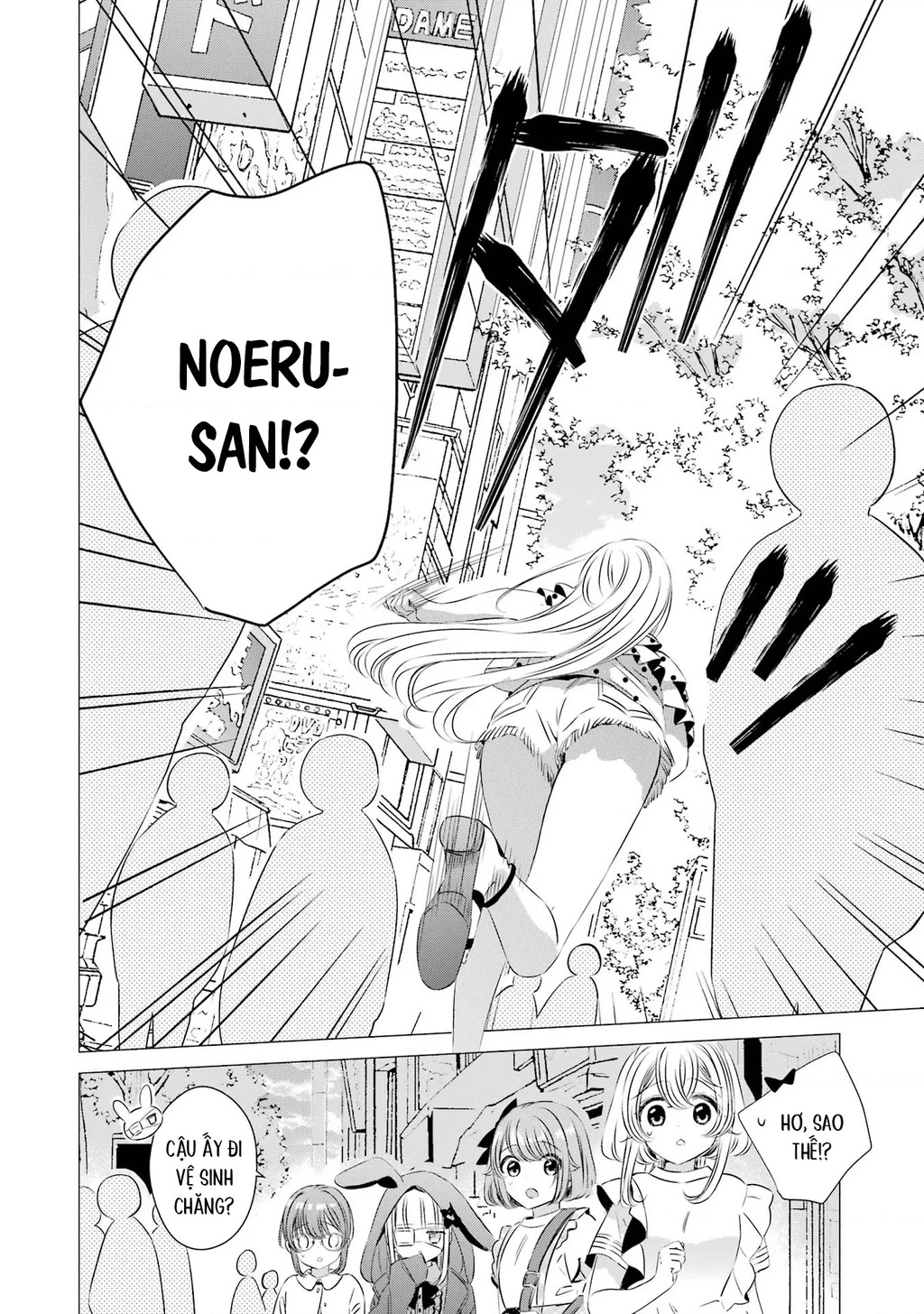 Một Căn Phòng, Đầy Ánh Sáng, Có Thiên Thần Chapter 19 - 26