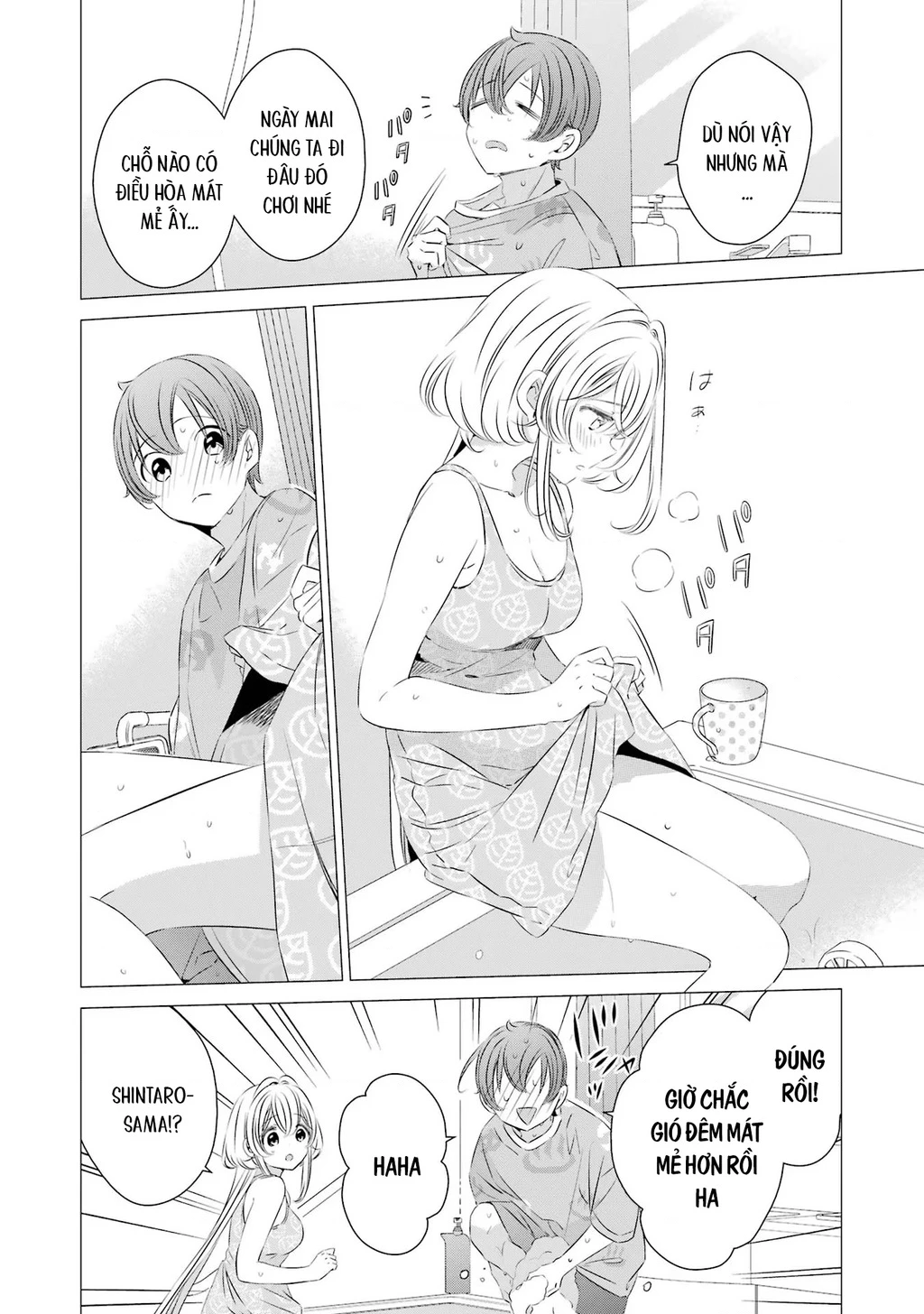 Một Căn Phòng, Đầy Ánh Sáng, Có Thiên Thần Chapter 20 - 4