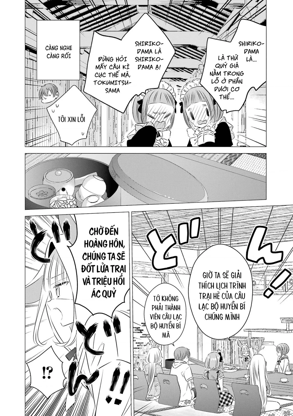 Một Căn Phòng, Đầy Ánh Sáng, Có Thiên Thần Chapter 20 - 14