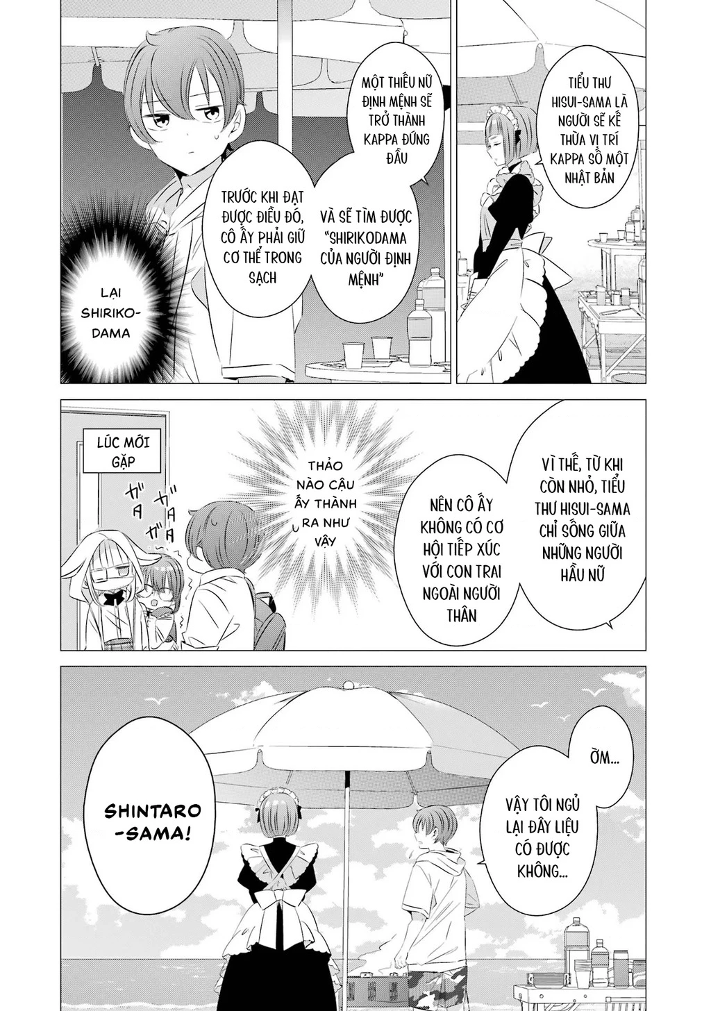 Một Căn Phòng, Đầy Ánh Sáng, Có Thiên Thần Chapter 20 - 20