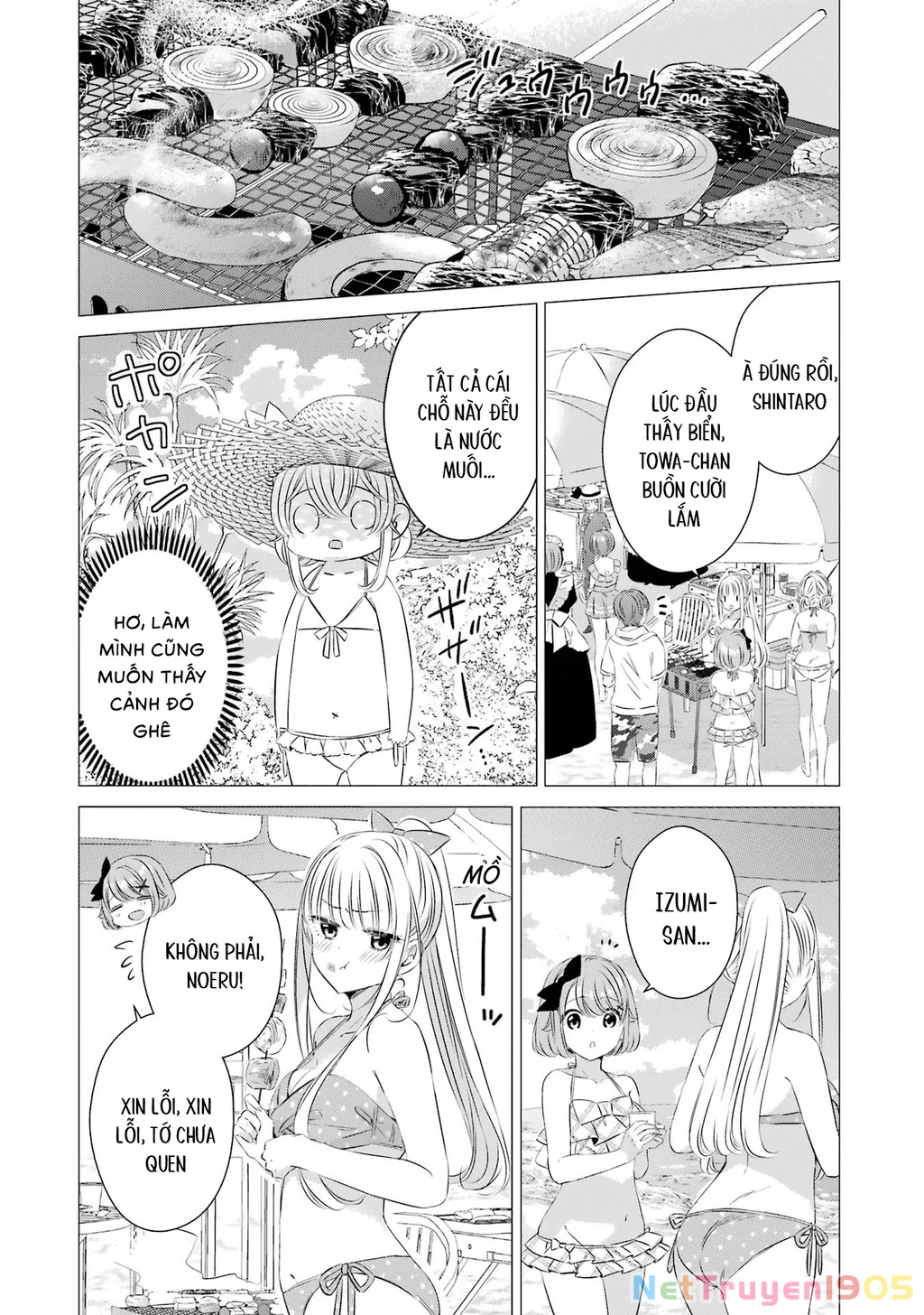 Một Căn Phòng, Đầy Ánh Sáng, Có Thiên Thần Chapter 20 - 26