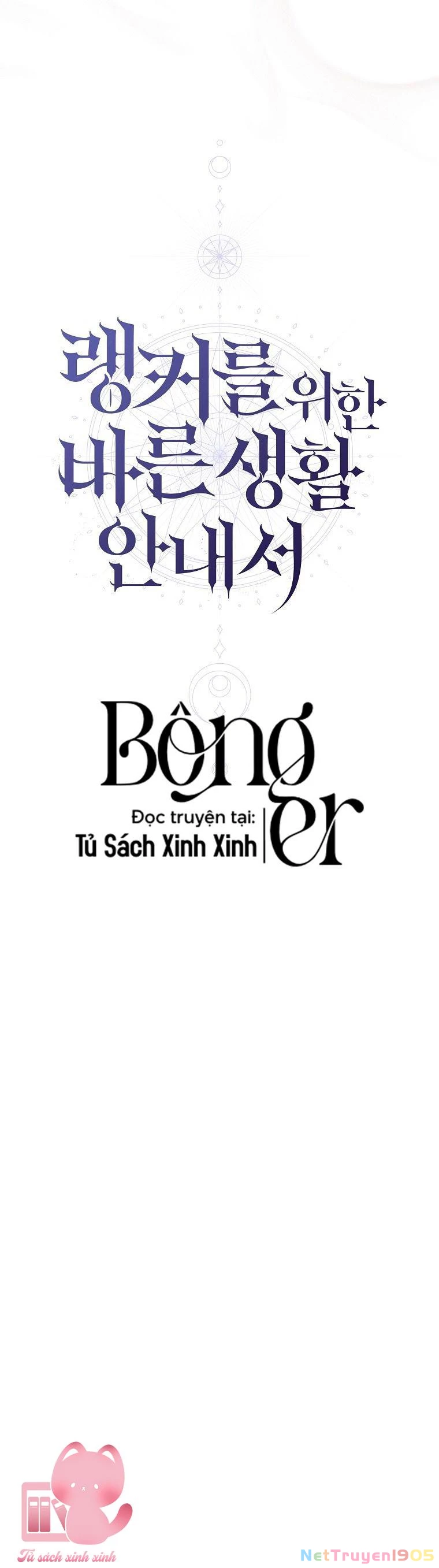 Hướng Dẫn Sinh Tồn Dành Cho Ranker Chapter 49 - 24