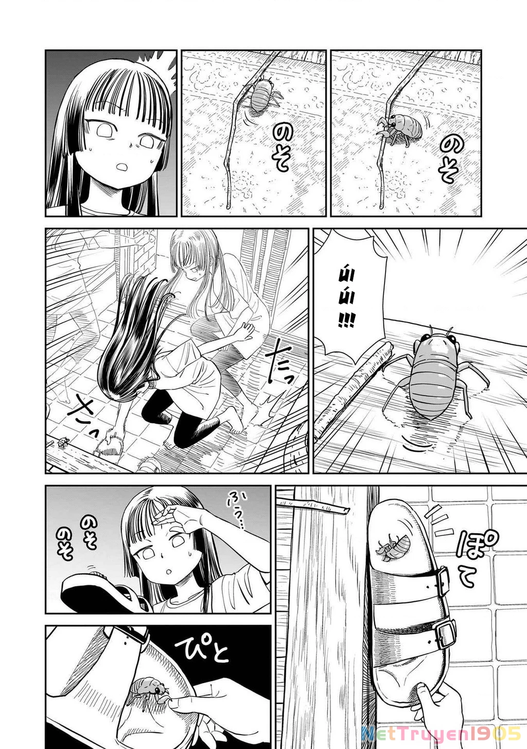 Sabotage Summer Chapter 6 - 5