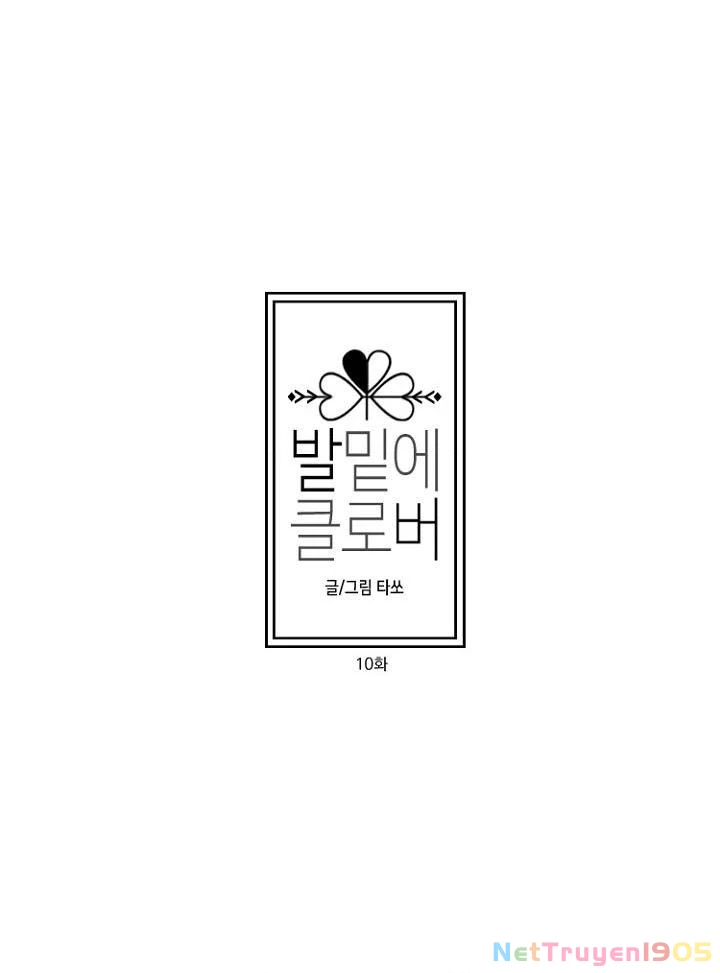 Gót Chân Dẫm Lên Cỏ Ba Lá Chapter 10 - 10