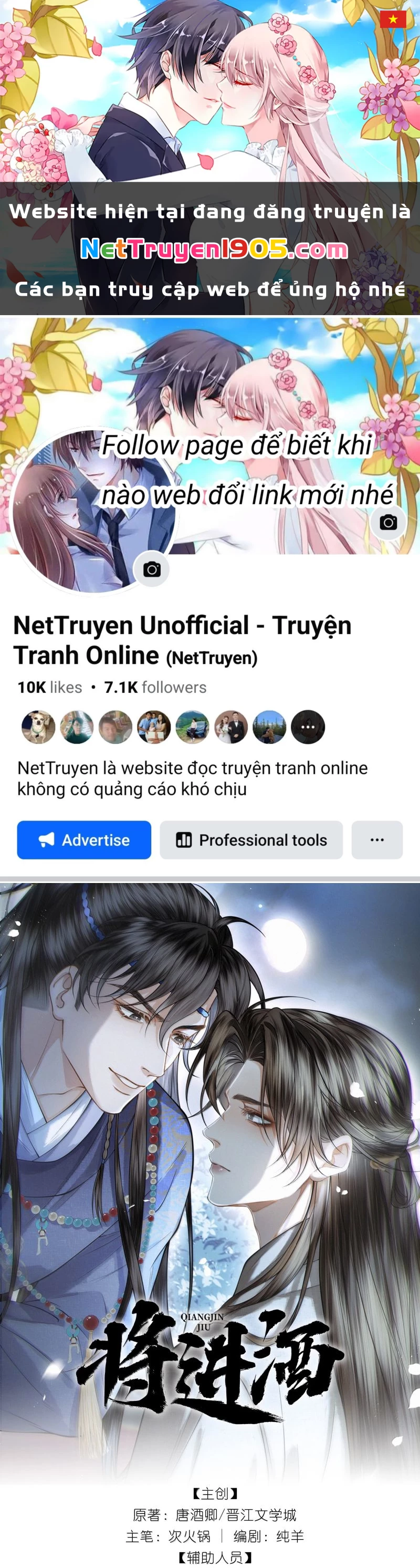 Thương Tiến Tửu Chapter 41 - 1