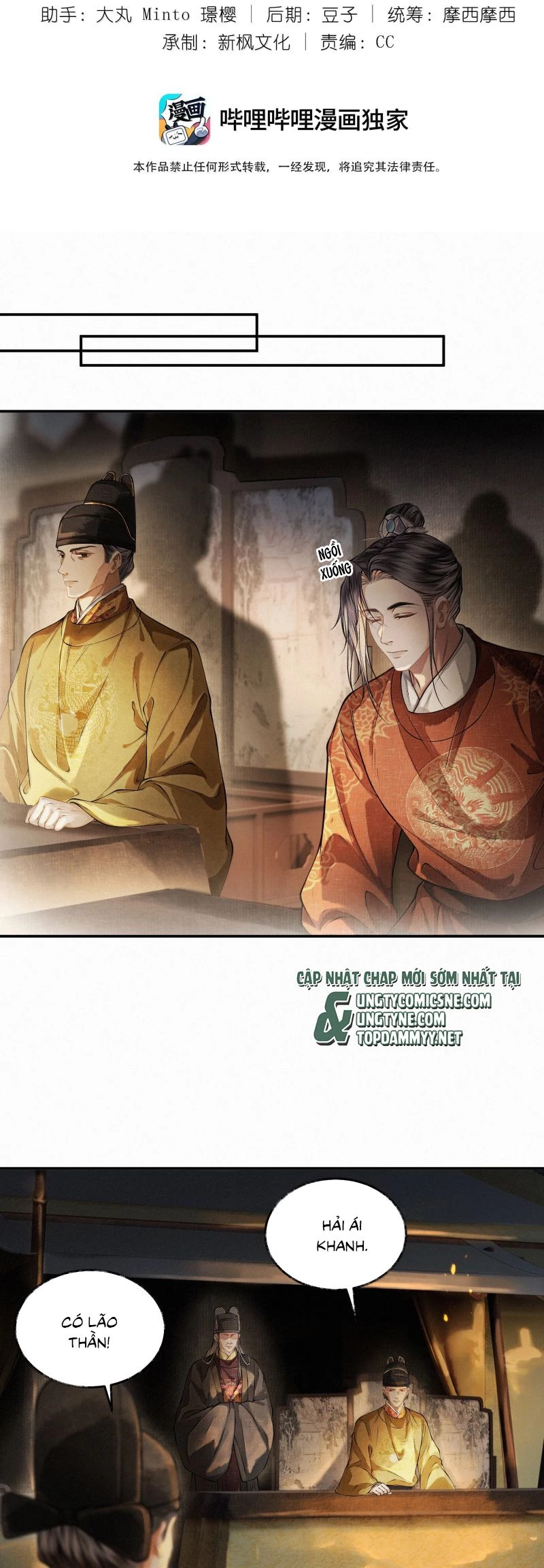 Thương Tiến Tửu Chapter 41 - 2