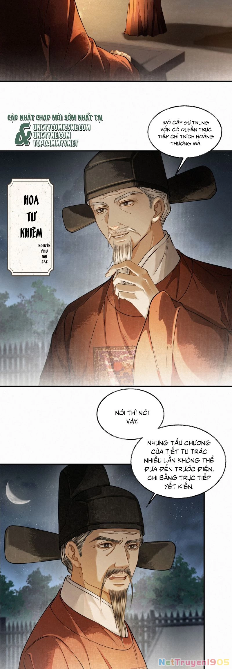 Thương Tiến Tửu Chapter 41 - 5