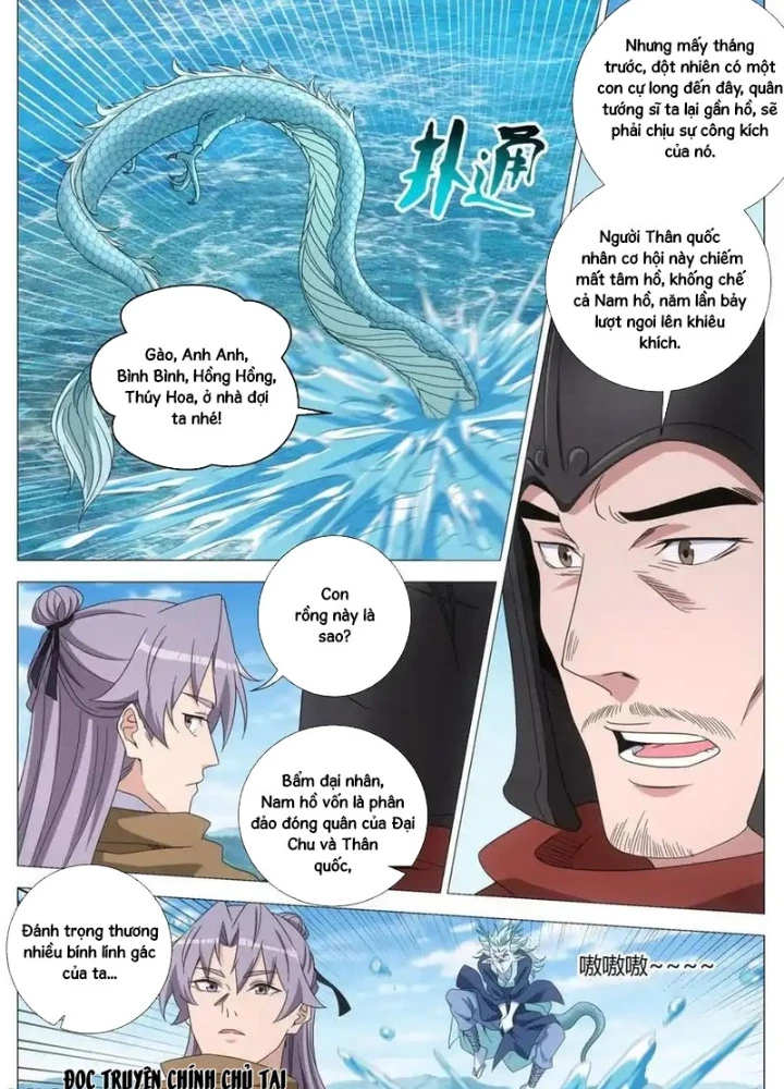 Đại Chu Tiên Lại Chapter 400 - 3