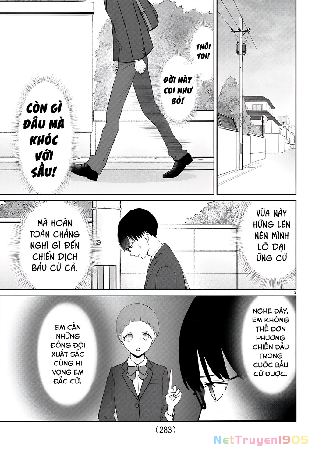 Chuyện cơm bữa của anh em nhà Marimo Chapter 22 - 3