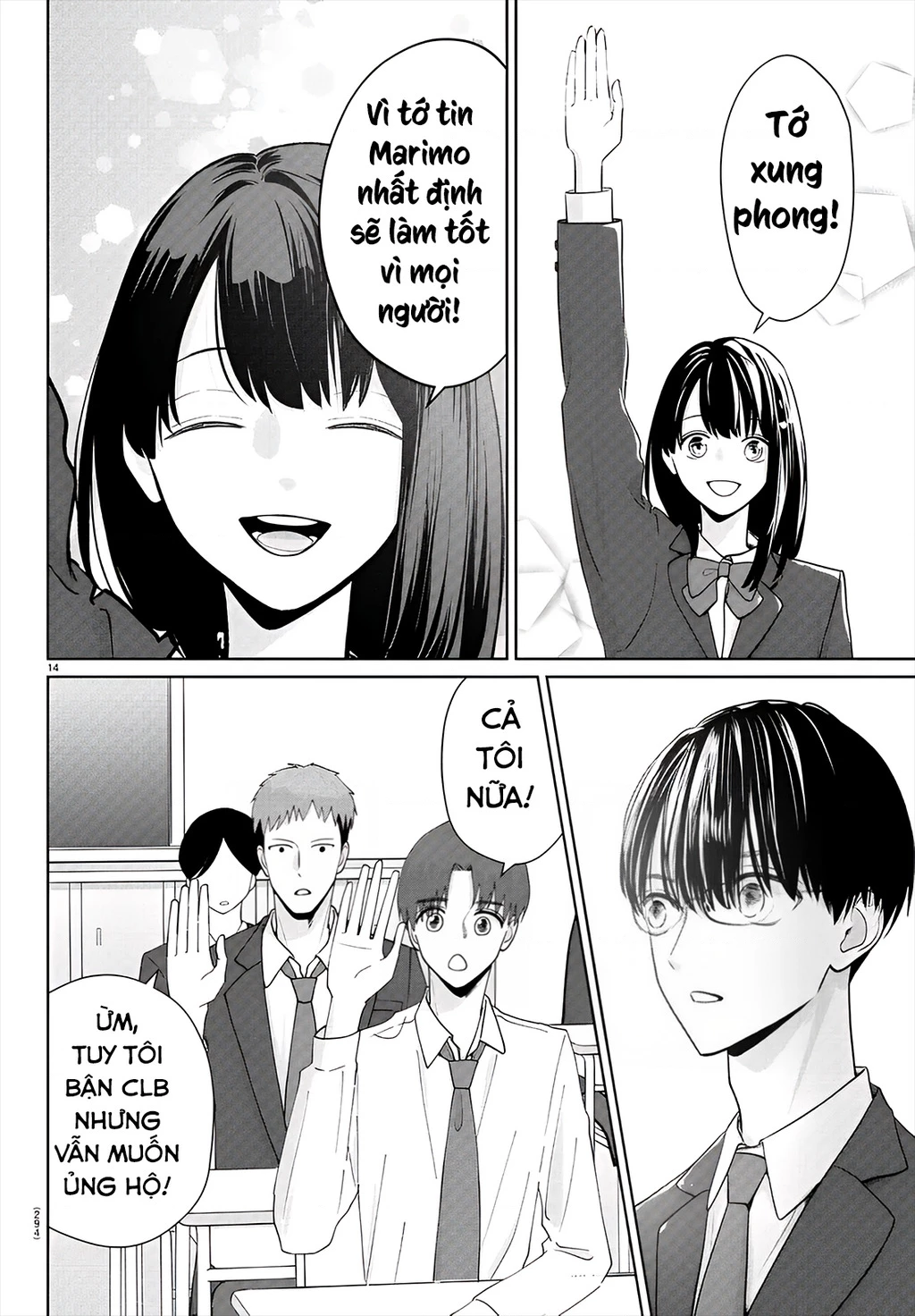 Chuyện cơm bữa của anh em nhà Marimo Chapter 22 - 14