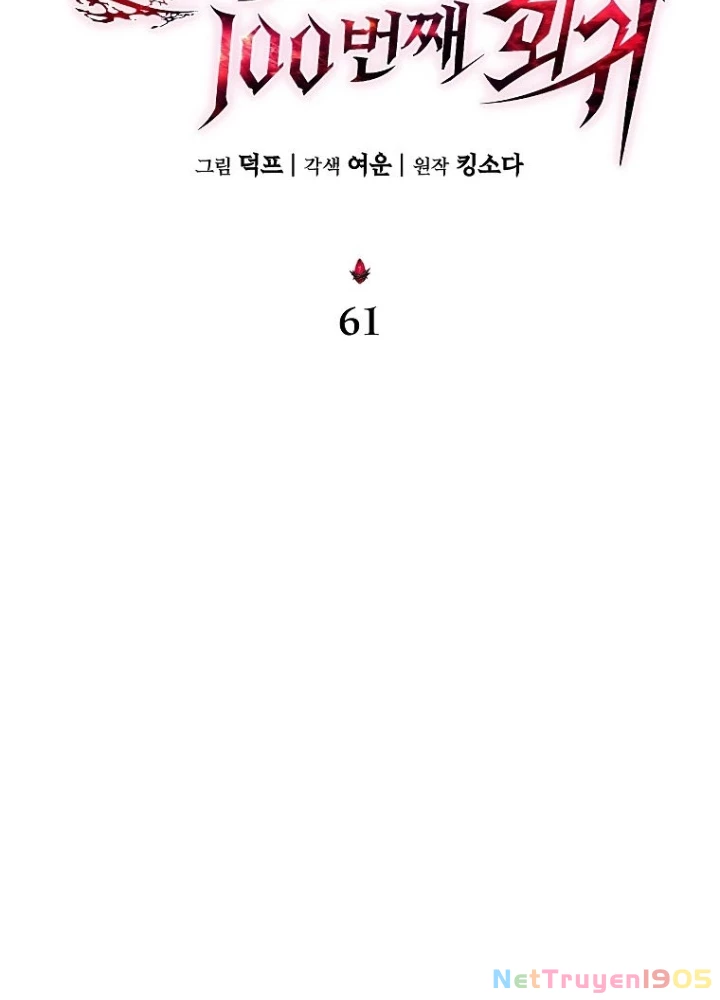 Người Chơi Mạnh Nhất Hồi Quy Lần Thứ 100 Chapter 61 - 87
