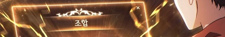 Người Chơi Mạnh Nhất Hồi Quy Lần Thứ 100 Chapter 61 - 134