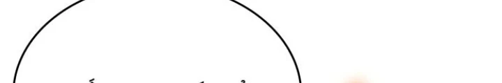 Sử Thi Valhalla Chapter 41 - 76