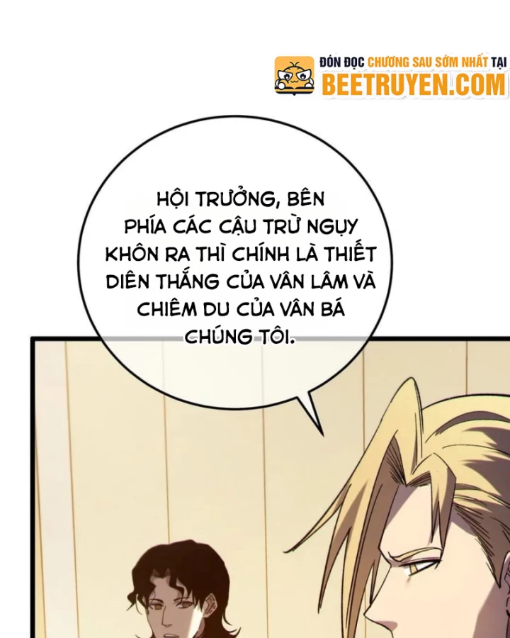 Vô Địch Bị Động Tạo Ra Tấn Sát Thương Chapter 95 - 90