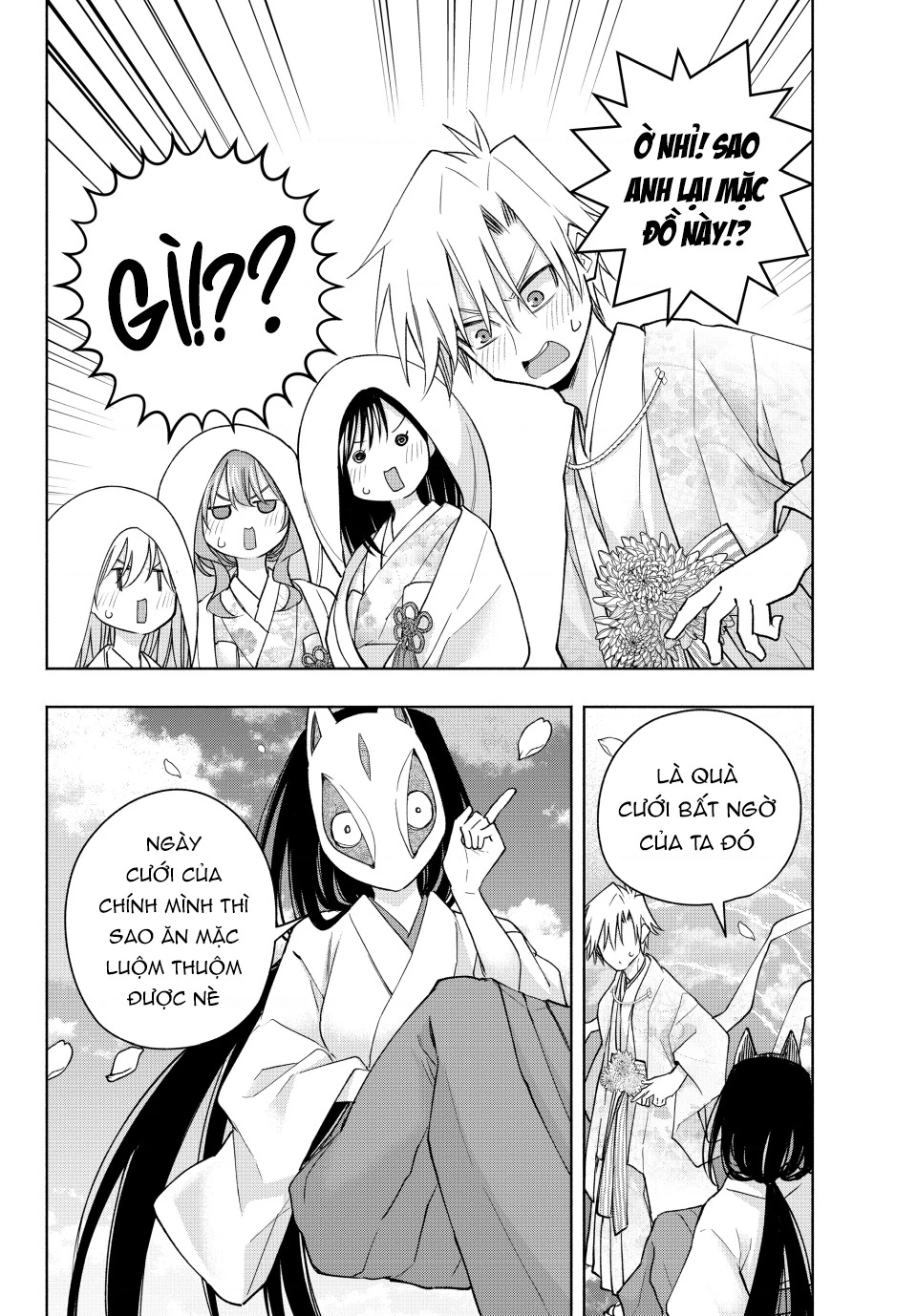 Amagami-San Chi No Enmusubi Chapter 187 - 3