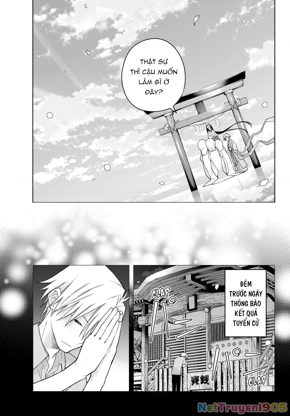 Amagami-San Chi No Enmusubi Chapter 187 - 6