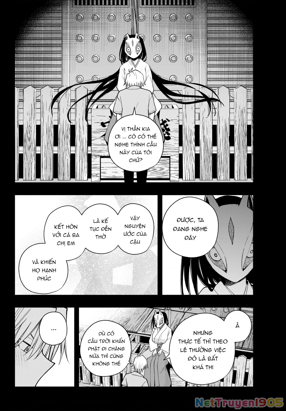 Amagami-San Chi No Enmusubi Chapter 187 - 7