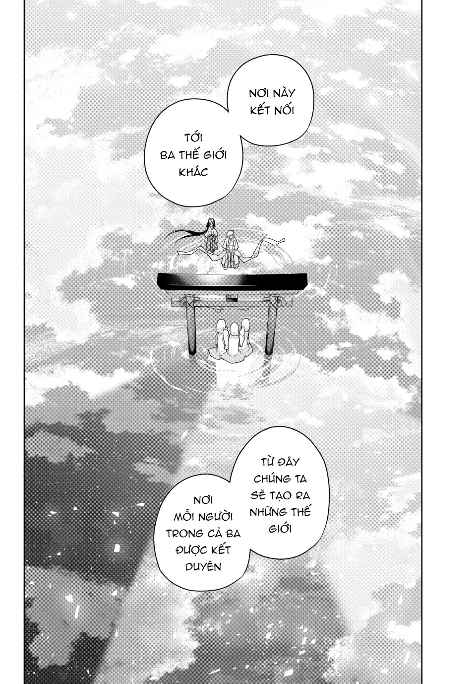 Amagami-San Chi No Enmusubi Chapter 187 - 13