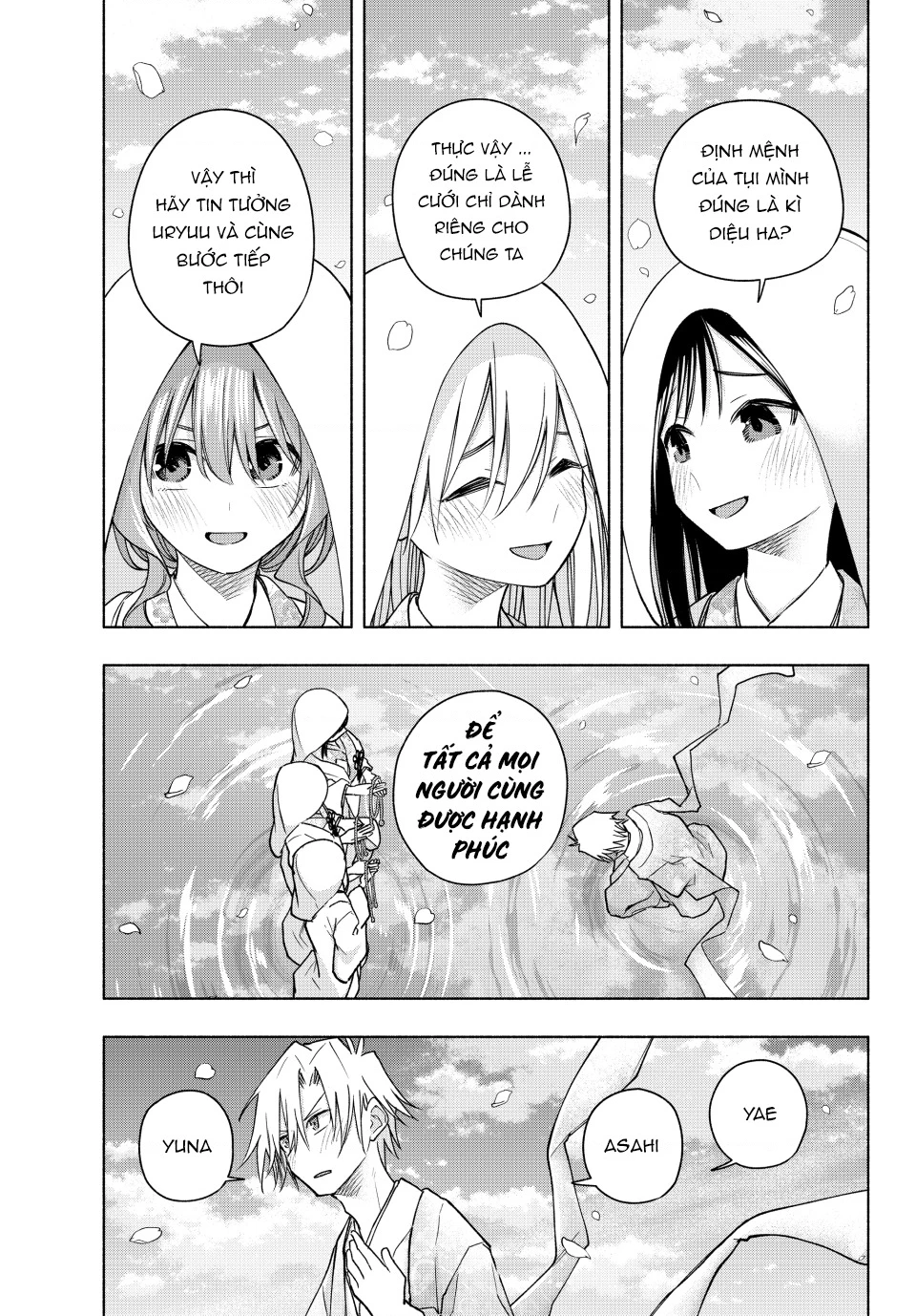 Amagami-San Chi No Enmusubi Chapter 187 - 16