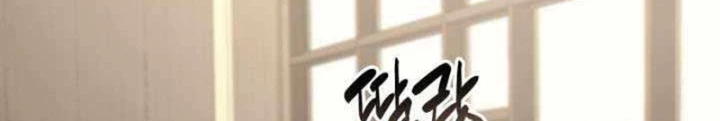 Vị Vua Mạnh Nhất Đã Trở Lại Chapter 133 - 288