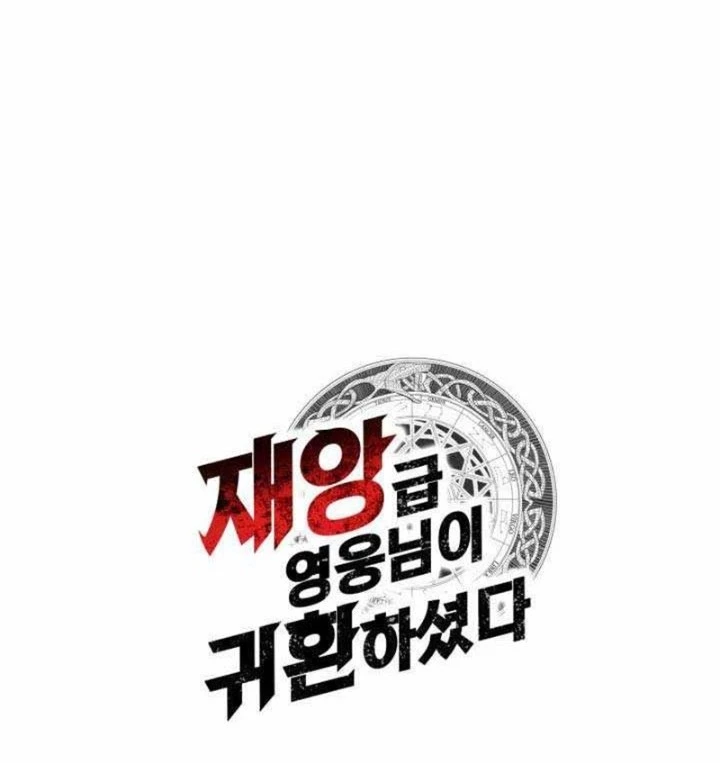 Vị Vua Mạnh Nhất Đã Trở Lại Chapter 133 - 319
