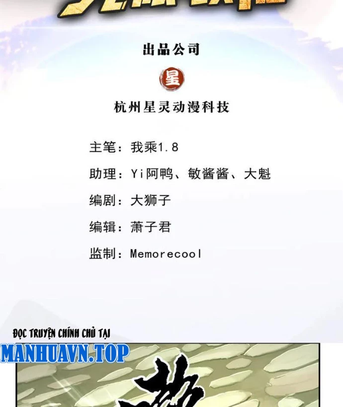 Ta Có Thể Đốn Ngộ Vô Hạn Chapter 276 - 2