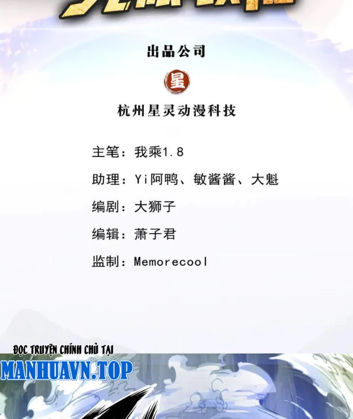 Ta Có Thể Đốn Ngộ Vô Hạn Chapter 277 - 2