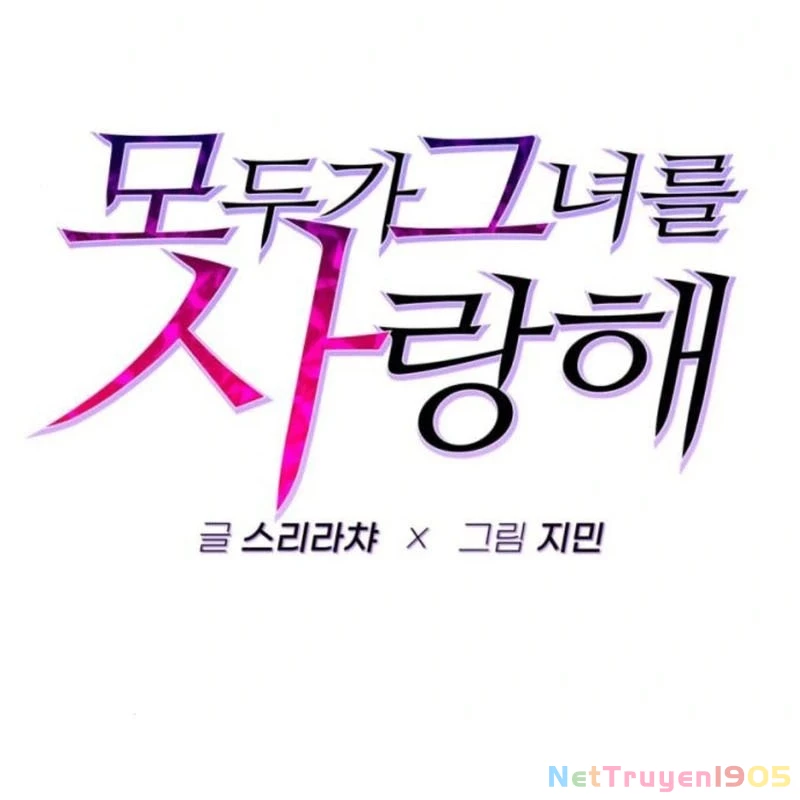 Mọi Người Đều Yêu Cô Ấy Chapter 20 - 39