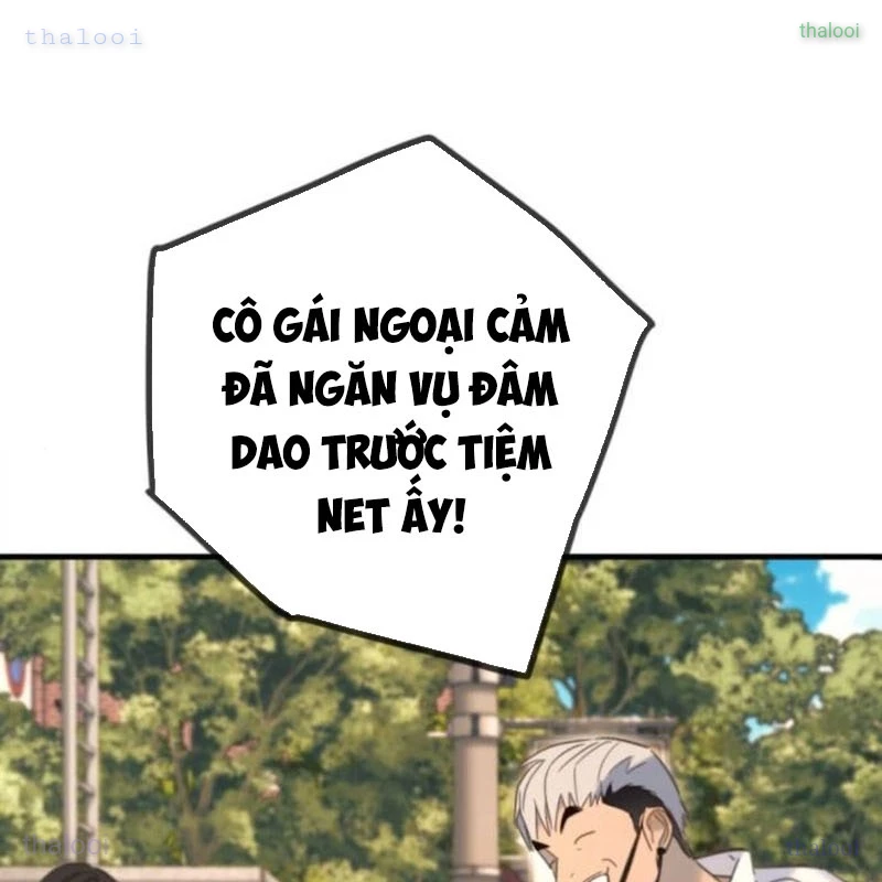 Mọi Người Đều Yêu Cô Ấy Chapter 20 - 188