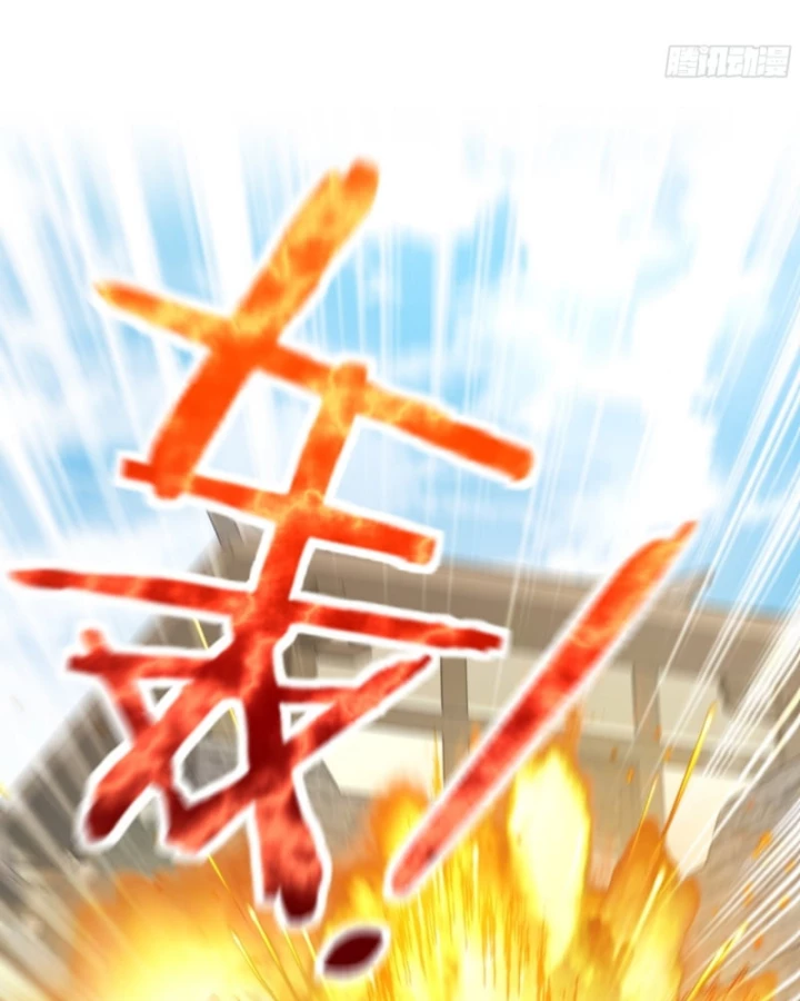 Đấu Khúc Thiên Hạ Chapter 19 - 16