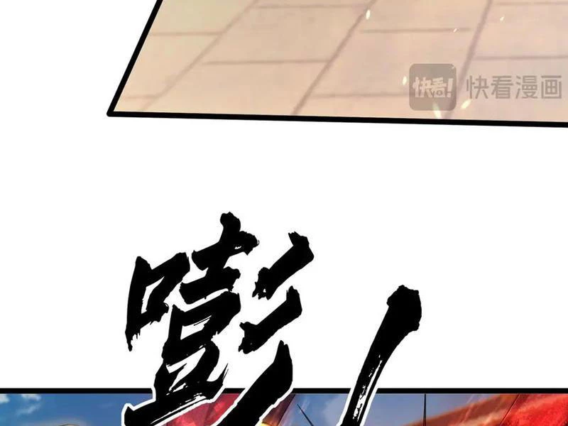 Thu triệu vạn đồ đệ, vi sư vô địch thế gian Chapter 190 - 188