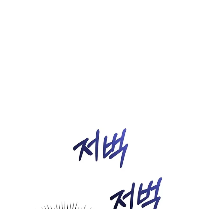 Kỵ Sĩ Tử Thần Cấp Diệt Vong Đã Hồi Quy Chapter 2 - 169
