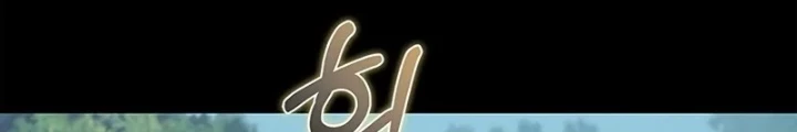 Kỵ Sĩ Tử Thần Cấp Diệt Vong Đã Hồi Quy Chapter 4 - 94