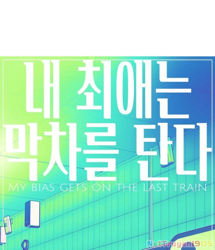 Bias Của Tôi Trên Chuyến Tàu Cuối Cùng Chapter 1 - 19