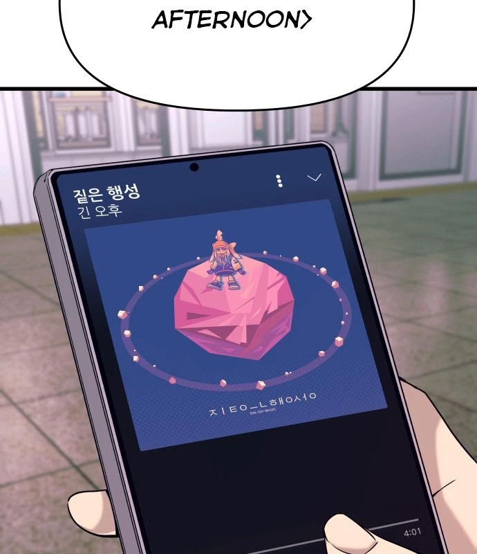 Bias Của Tôi Trên Chuyến Tàu Cuối Cùng Chapter 1 - 41