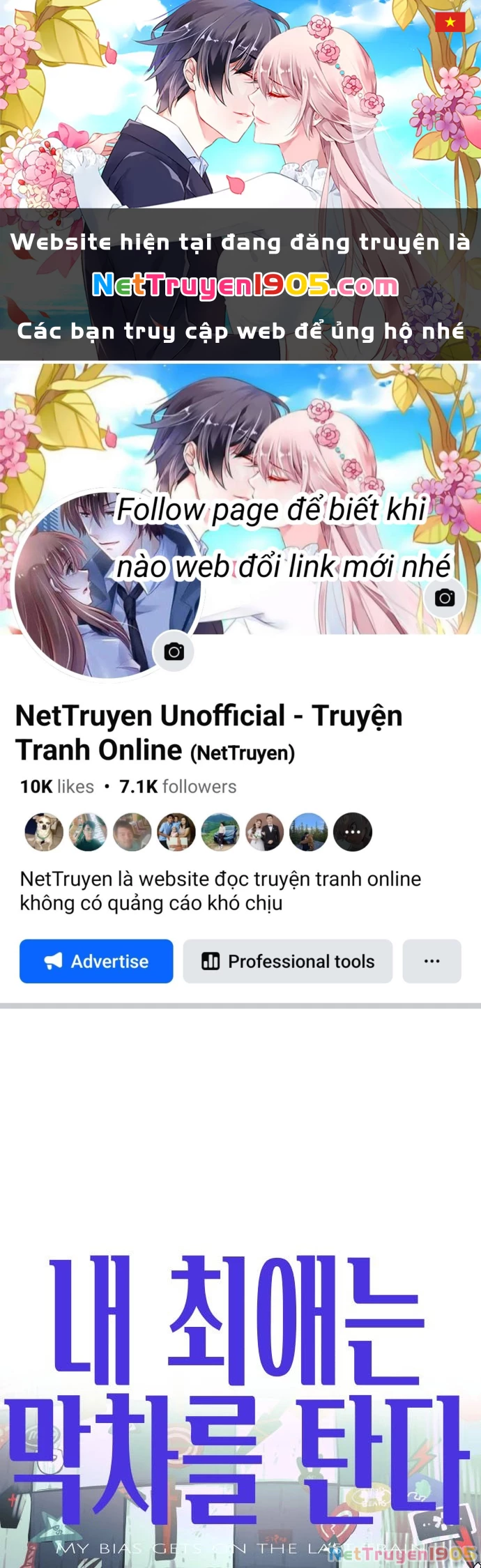 Bias Của Tôi Trên Chuyến Tàu Cuối Cùng Chapter 2 - 1