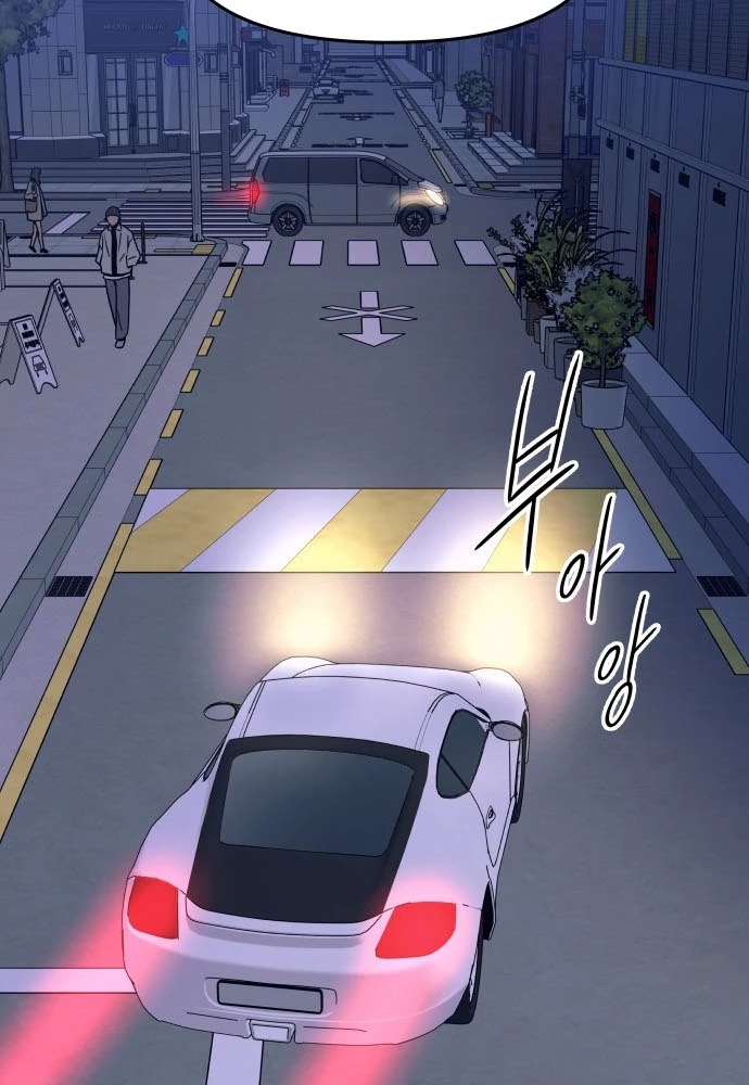Bias Của Tôi Trên Chuyến Tàu Cuối Cùng Chapter 4 - 77